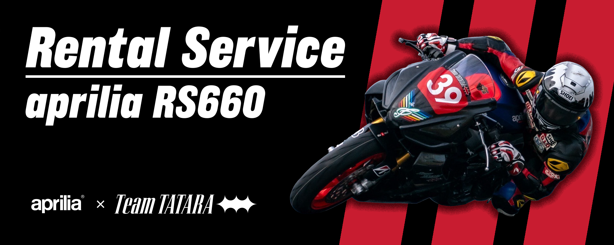 aprilia RS660 〈Team TATARA サーキット仕様〉