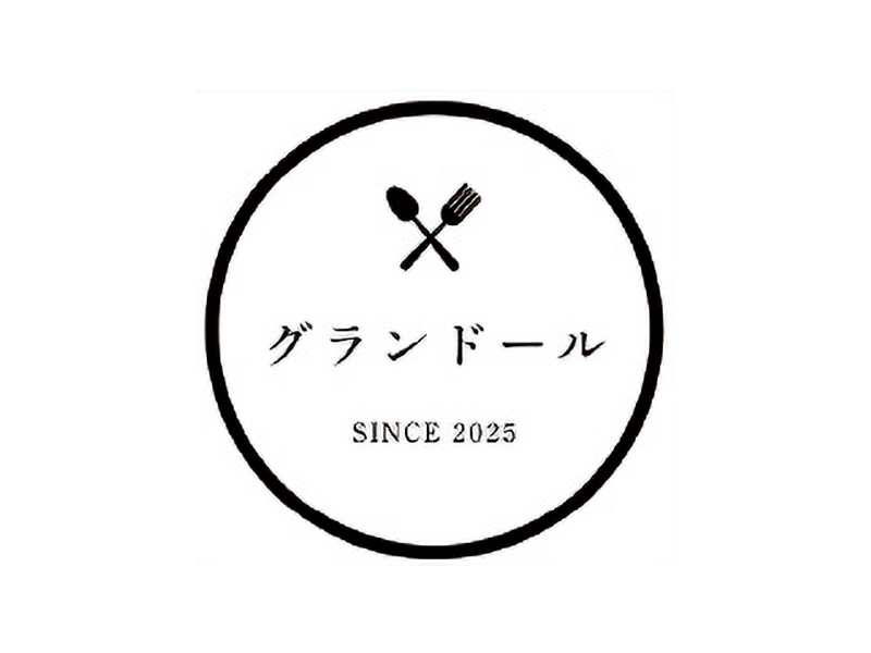 グランドール 2025