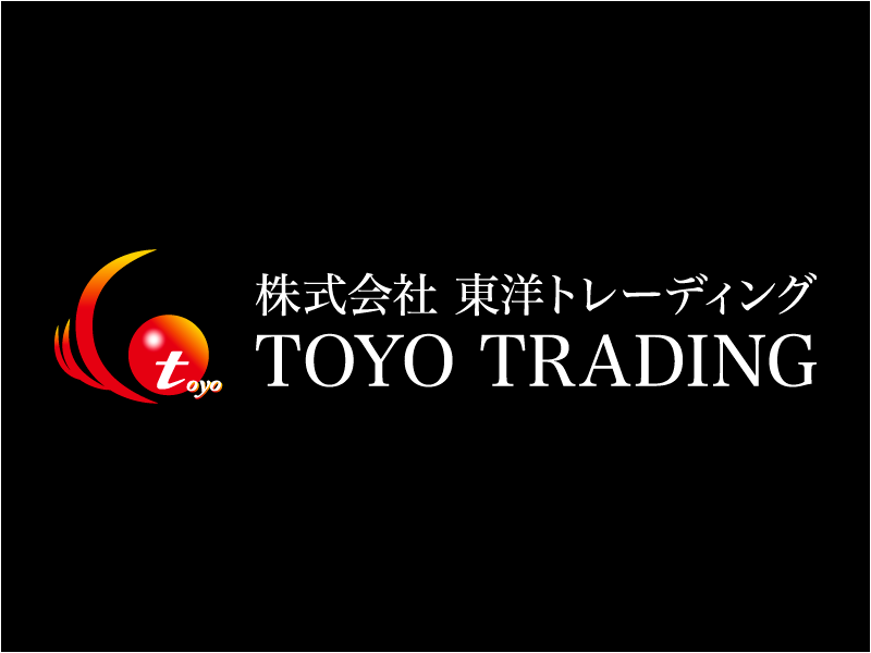 株式会社東洋トレーディング