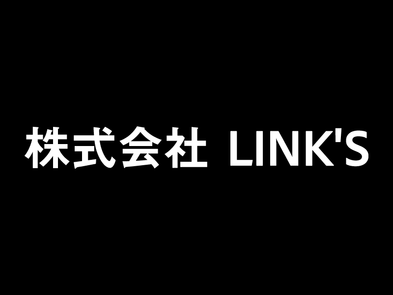株式会社 LINk'S