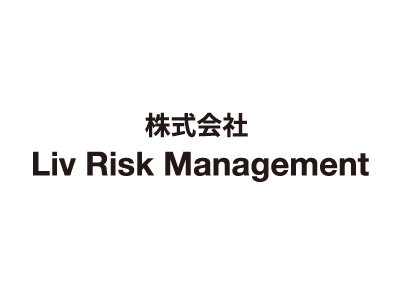 株式会社 Liv Risk Management